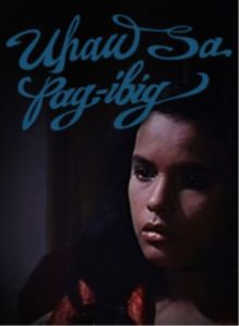 Uhaw sa pag-ibig (1984)