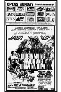 Diligin mo ng hamog ang uhaw na lupa (1975)