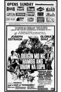 Diligin mo ng hamog ang uhaw na lupa (1975)
