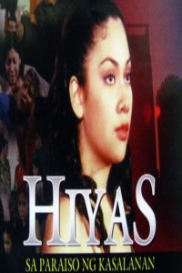 Hiyas… sa paraiso ng kasalanan (2001)