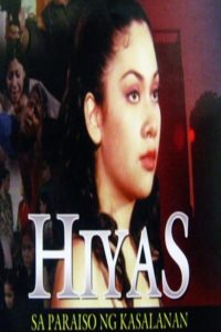 Hiyas… sa paraiso ng kasalanan (2001)