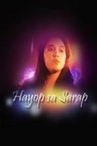 Hayop sa sarap (1984)