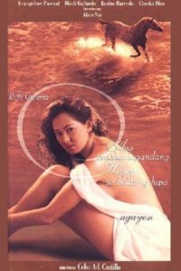 Ang pinakamagandang hayop sa balat ng lupa (1996)