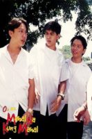 Oo Na, Mahal Na Kung Mahal (1999)