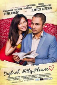 English Only, Please (2014)