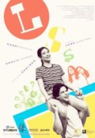 LSS Last Song Syndrome (2019)