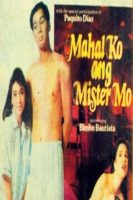 Mahal ko ang mister mo (1991)