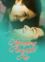 Ngayong nandito ka (2003)