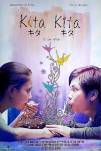 KITA KITA (2017)
