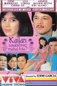 Kailan sasabihing mahal kita (1985)