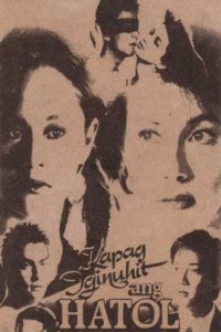 Kapag iginuhit ang hatol ng puso (1993)