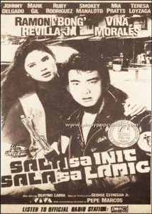 Sala sa init, sala sa lamig (1993)