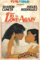 To Love Again (1983)