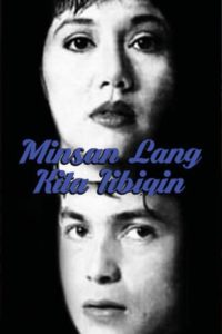 Minsan lang kitang iibigin (1994)