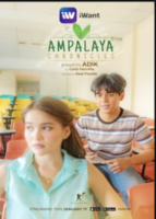 Ampalaya Chronicles (2020)