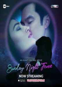 Sunday Night Fever (2020)