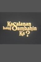 Kasalanan bang sambahin ka? (1990)