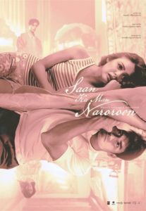 Saan ka man naroroon (1993)