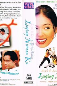 Laging naroon ka (1997)