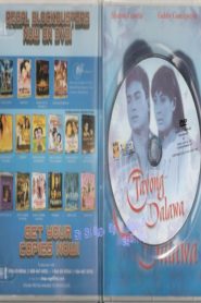 Tayong dalawa (1992)