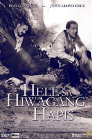 Hele sa hiwagang hapis (2016)