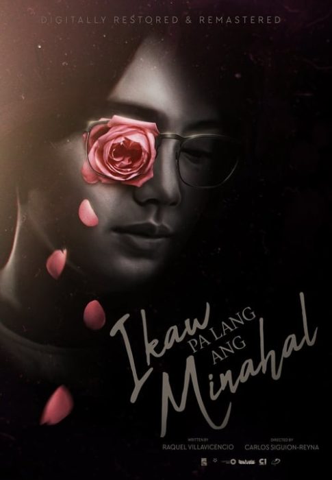 Ikaw pa lang ang minahal (1992)