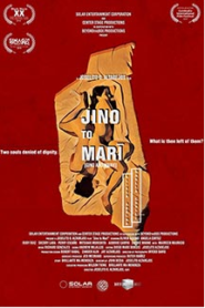 Jino To Mari (Gino and Marie) (2019)