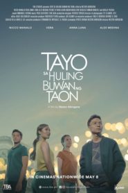 Tayo sa huling buwan ng taon (2019)