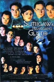 Sumigaw ka hanggang gusto mo (1999)
