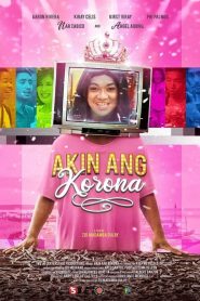 Akin ang korona (2019)