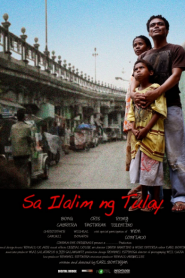 Sa ilalim ng tulay (2011)