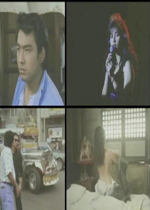 Bala at rosaryo (1990)