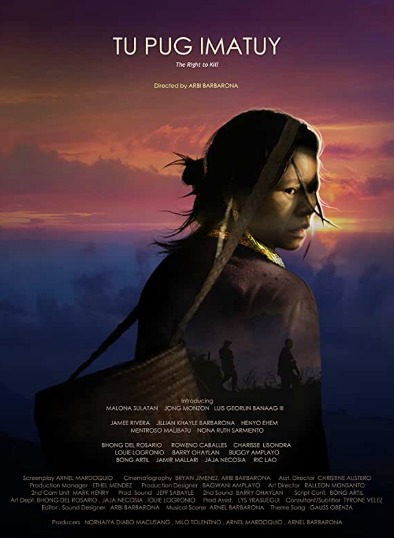 Tu pug imatuy (2017)