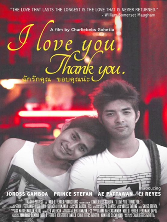 I Love You Thank You (2015)