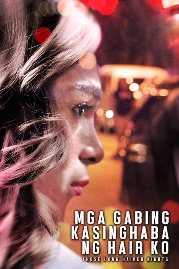 Mga Gabing Kasinghaba ng Hair Ko (2017)