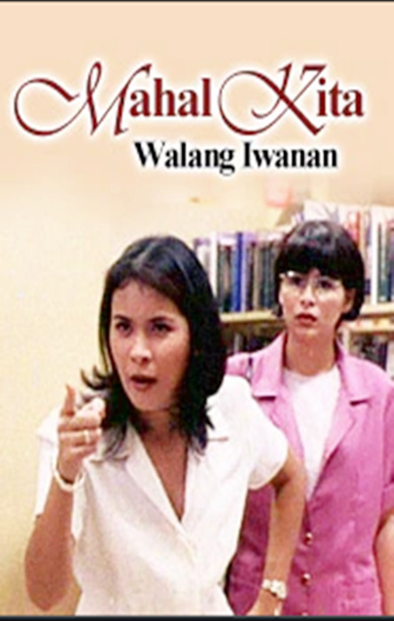 Mahal kita, walang iwanan (2000)