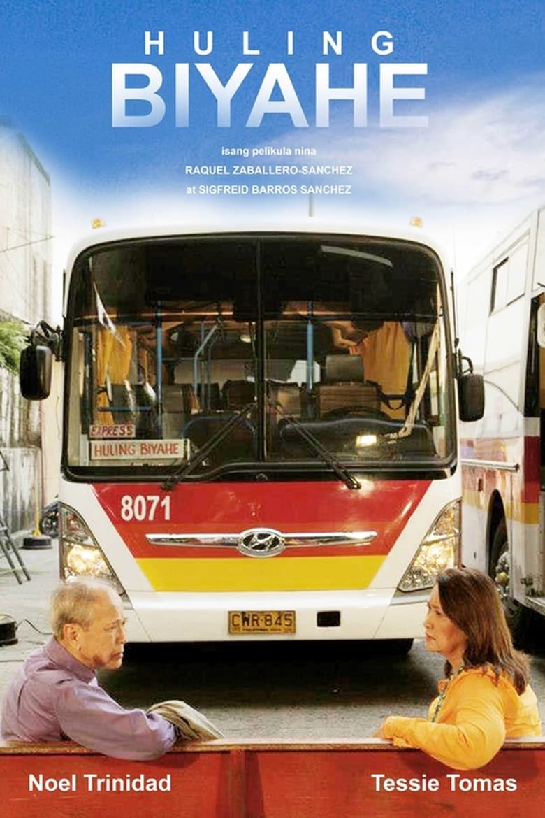 Huling biyahe (2012)