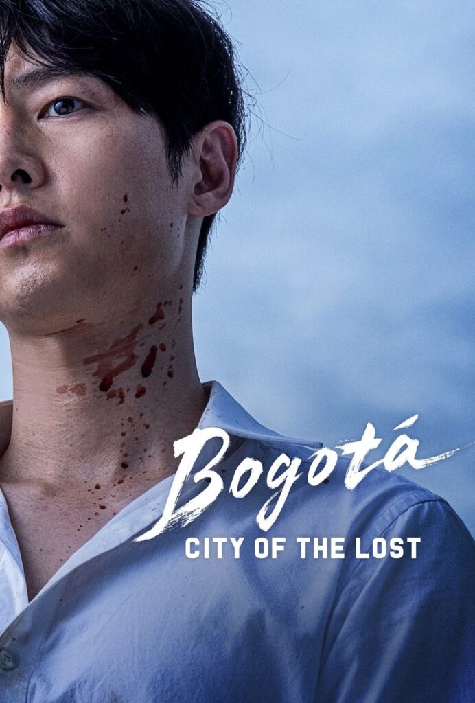 Bogotá: City of the Lost (2024) Tagalog Dubbed