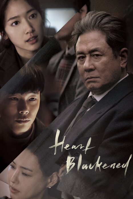 Heart Blackened (2017) Tagalog Dubbed