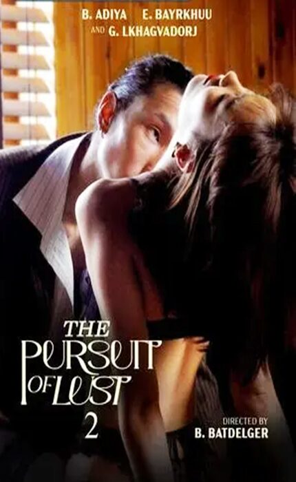 The Pursuit Of Lust 2 (2025)