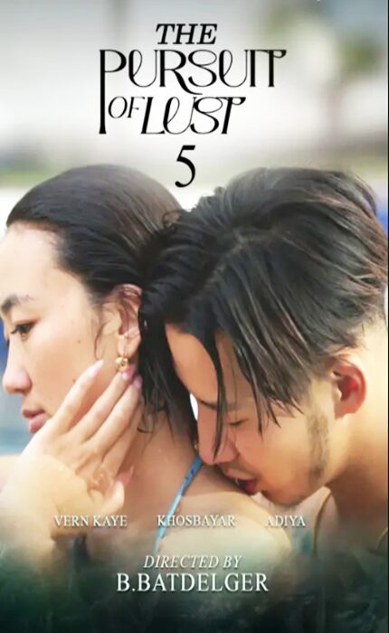 The Pursuit of Lust 5 (2025)