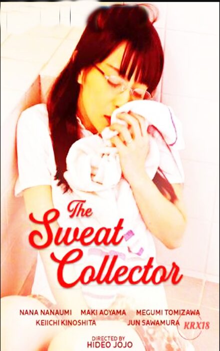 The Sweat Collector (2025)