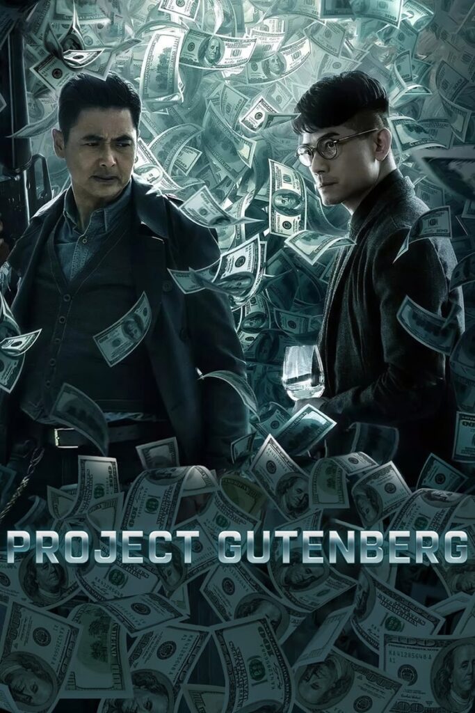 Project Gutenberg (2018) Tagalog Dubbed