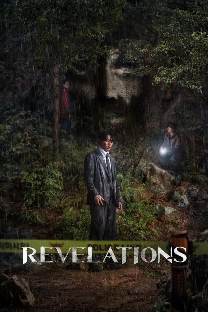 Revelations (2025) Tagalog Dubbed