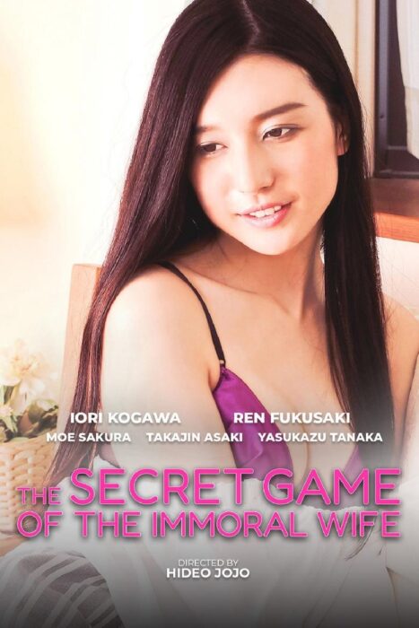 The Secret Game of the Immoral Wife (2016)