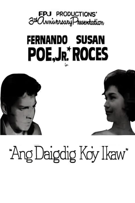 Ang Daigdig Ko’y Ikaw (1965) Digitally Restored