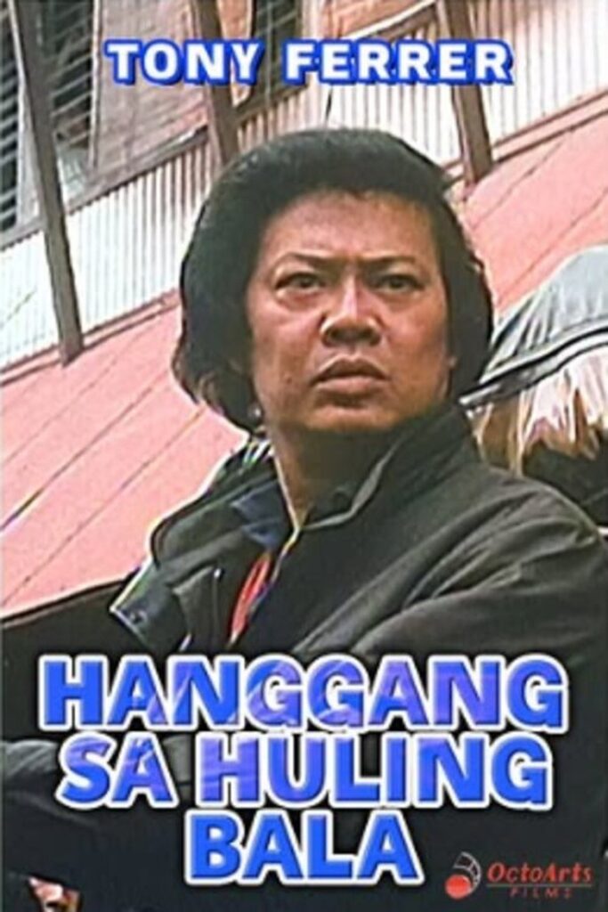 Hanggang sa Huling Bala (1984)