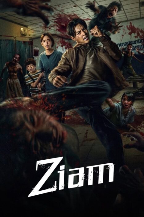 Ziam (2025) Tagalog Dubbed