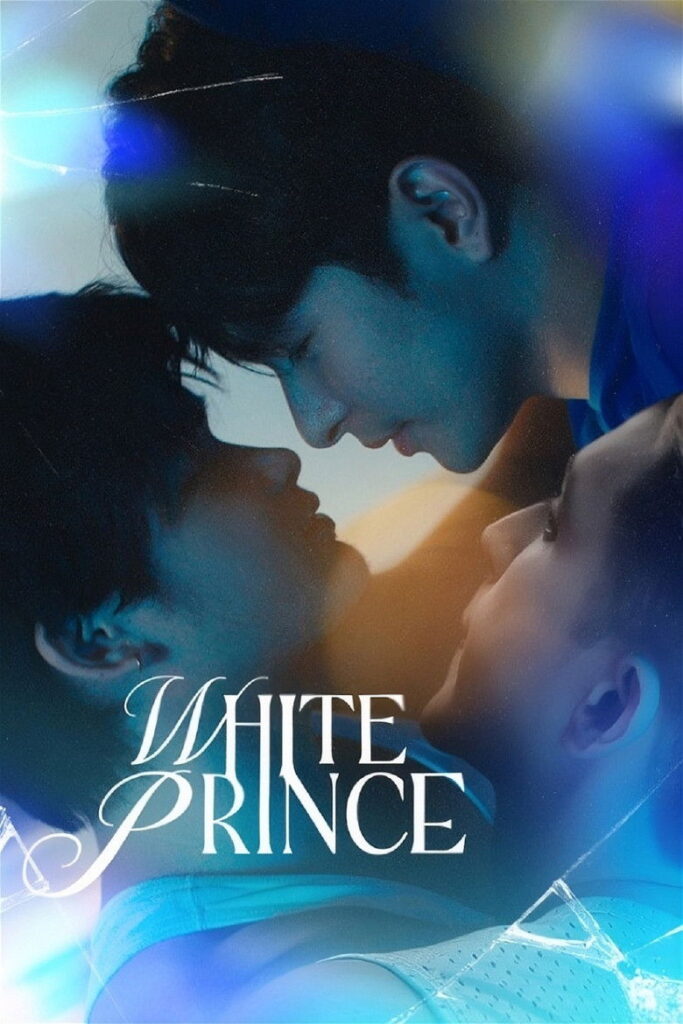 White Prince (2026)