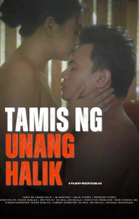 Tamis ng Unang Halik (2025)